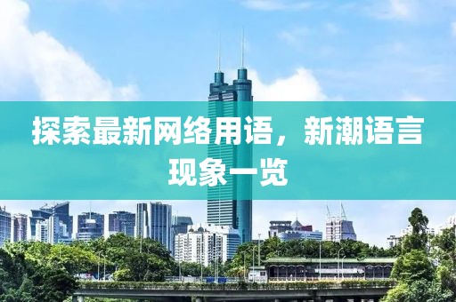 涐浍给尔幸福的 第17页