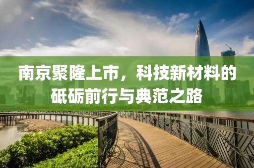 2025年1月 第287页