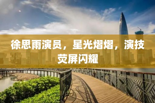 新闻动态 第510页