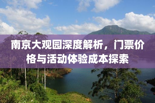 第2024页