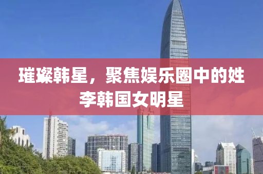 久醉绕心弦 第17页
