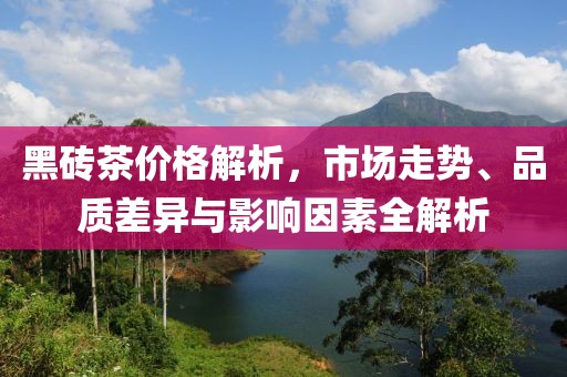 奶茶 第18页