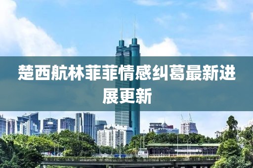 2025年1月 第250页
