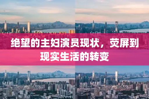 杀意烂妓柾楹 第18页