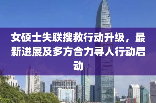 2025年1月 第204页