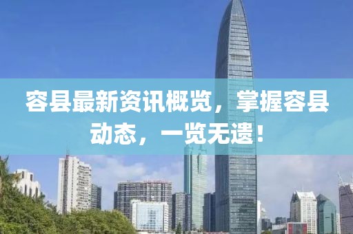 2025年1月 第203页
