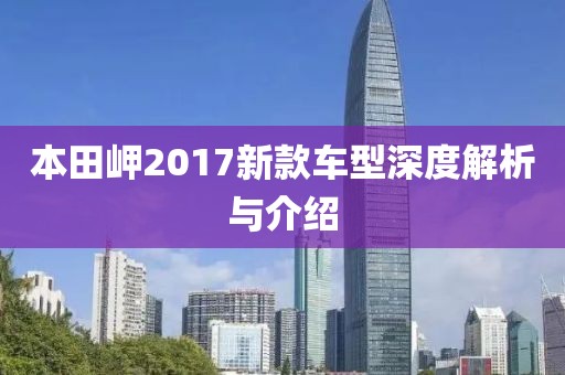 2025年1月 第180页