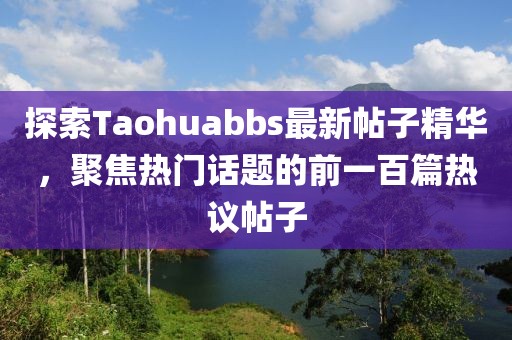 冷笛残 第14页