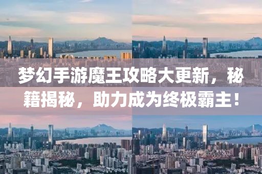 2025年1月 第170页