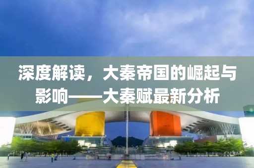 师资力量 第390页