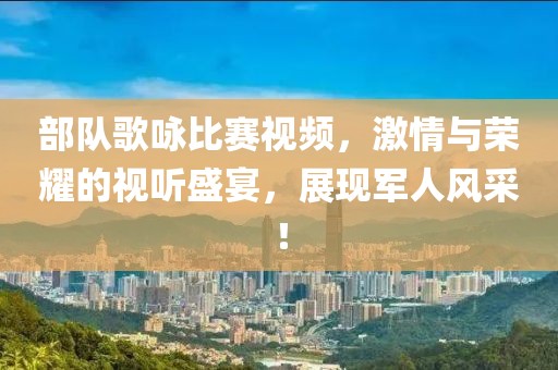 要滚趁早 第15页