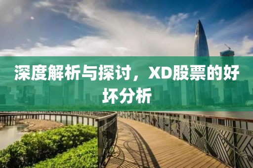 白骨哀 第16页