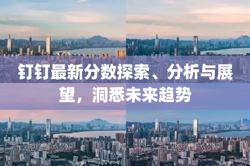 2025年1月 第136页