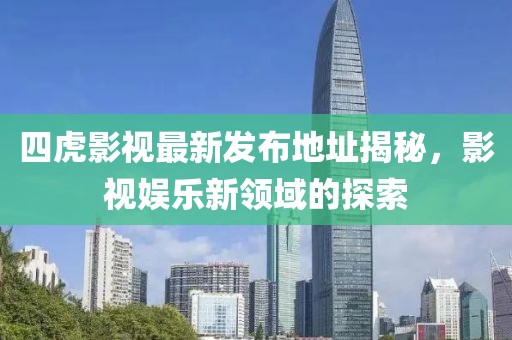 索吻细风 第15页