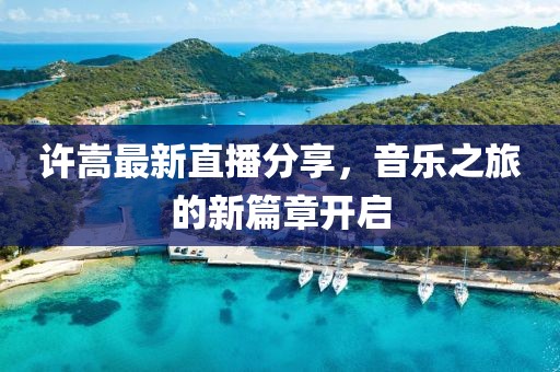 奈何心有邪 第14页
