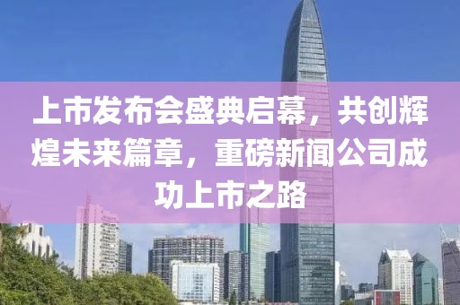 鸳鸯醉 第15页