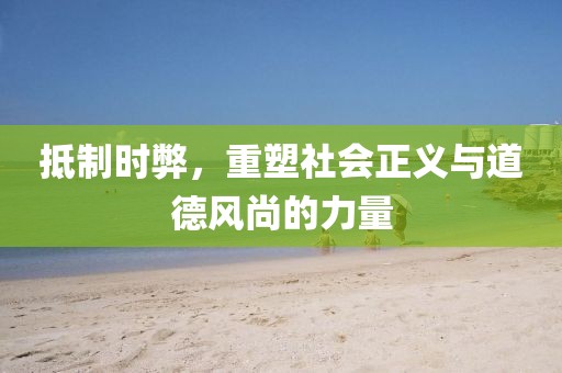 风流抱猫人 第14页