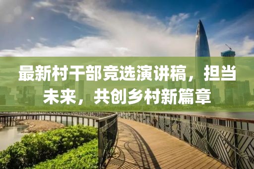 壹夜落秋意 第16页