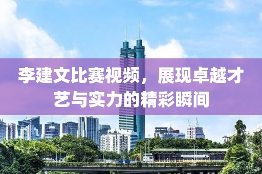 2025年1月 第65页