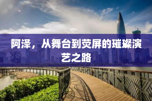 师资力量 第366页