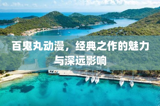 2025年1月 第44页