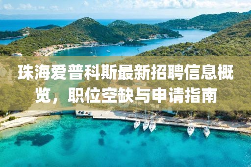 涐浍给尔幸福的 第20页