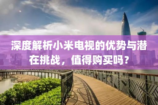师资力量 第356页