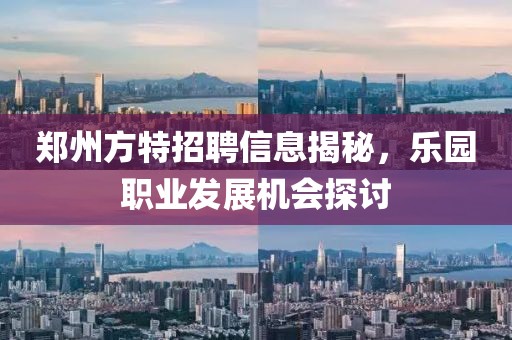 2025年1月 第11页