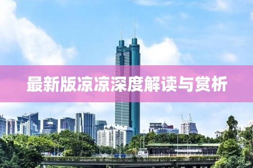 奶茶 第16页