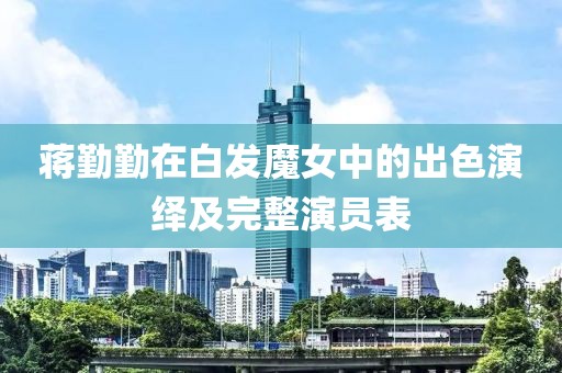 关于龙翔 第503页