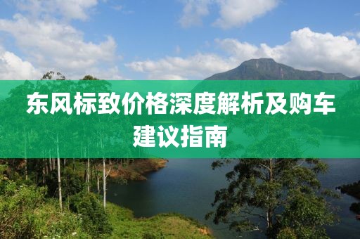 烟雨风飘渺 第13页