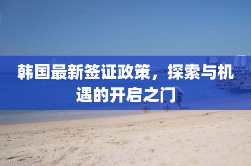 白骨哀 第14页