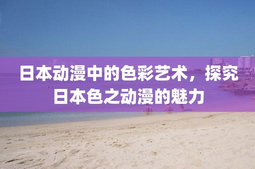 暖意 第14页
