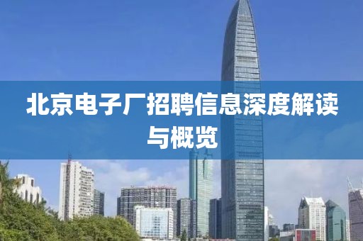 学校风采 第491页