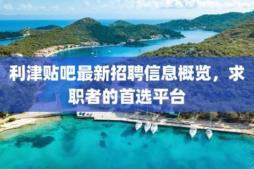 辞旧迎新 第12页