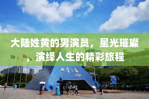 喋血枭雄 第15页