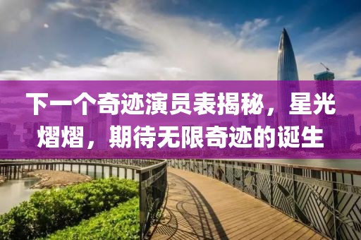 师资力量 第321页