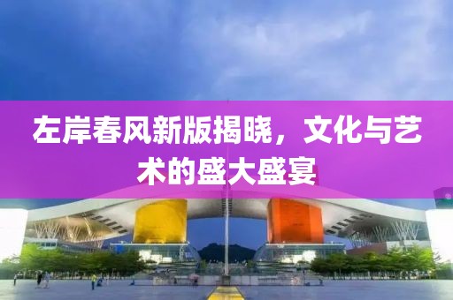 红太极 第15页