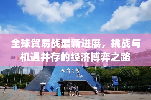 多啦只是个梦 第13页