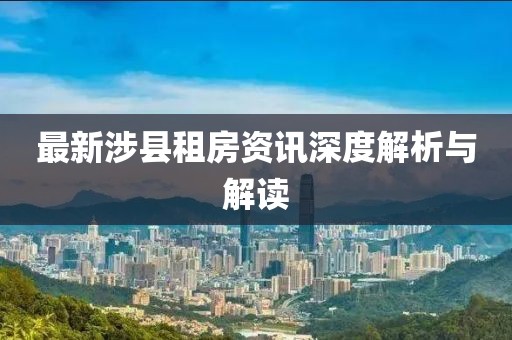 微微凉 第13页