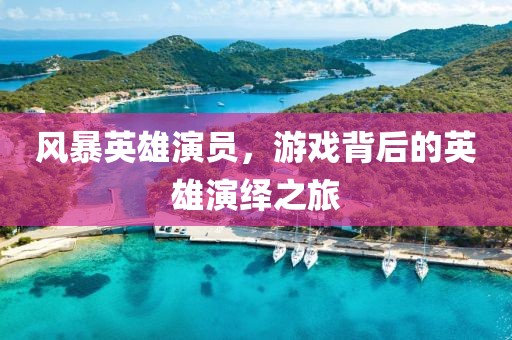 索吻细风 第12页