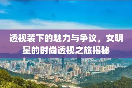 我萌怪我咯 第13页