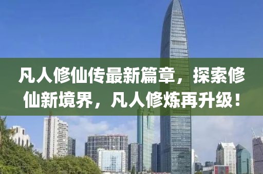 鸳鸯醉 第13页