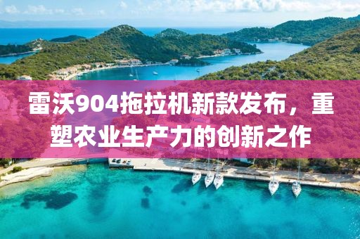 伴你久旧 第13页