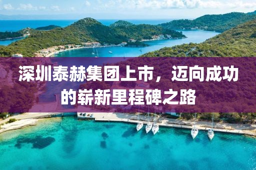 学校风采 第489页