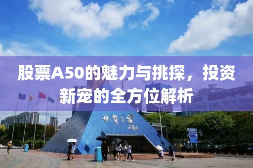 久醉绕心弦 第14页