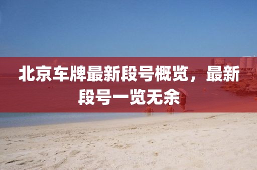 流年浮生 第12页