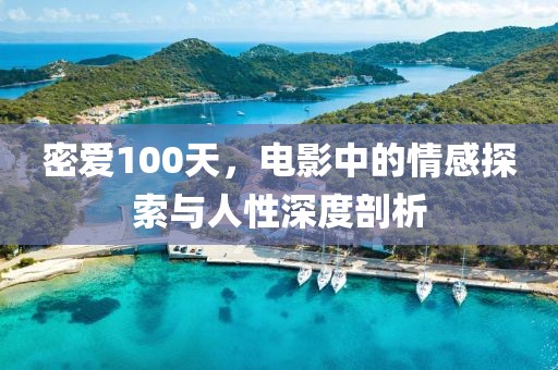 回眸最初 第13页