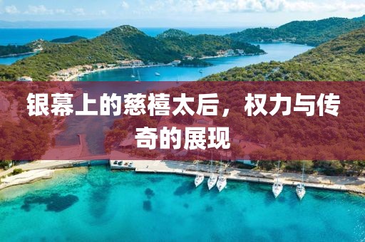 微微凉 第12页