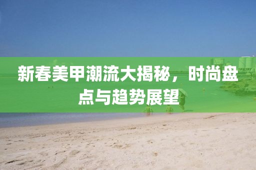 新闻动态 第324页